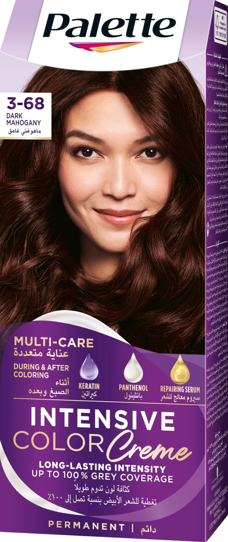 Schwarzkopf Palette Intensive Color Creme 3-68 Dark Mahogany
