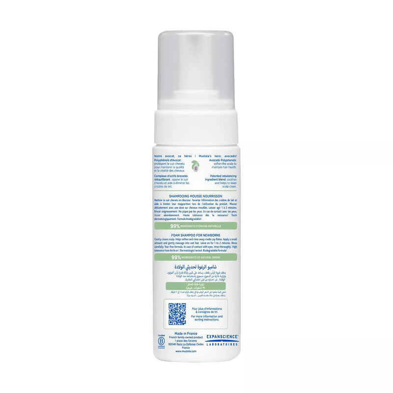 Mustela Baby Foam Shampoo for Newborns 150ml