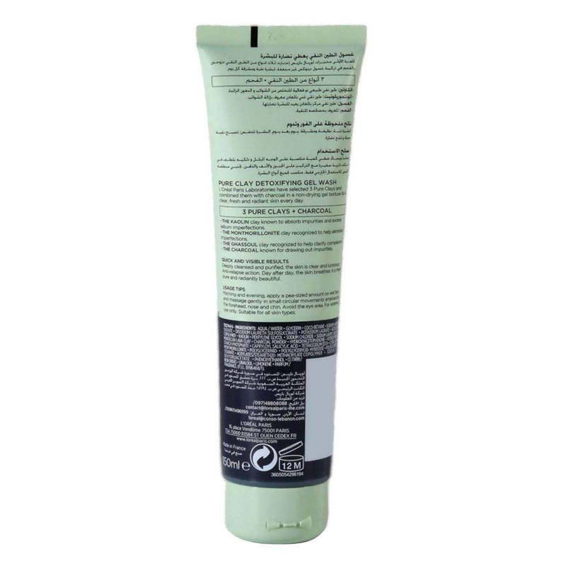 Loreal Paris Pure Clay Black Face Wash with Charcoal 150ml