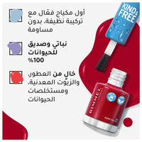 Rimmel Kind & Free Nail Polish 156 Poppy Pop Red 8ml