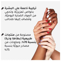 Rimmel Kind & Free Nail Polish 150 Top Coat 8ml