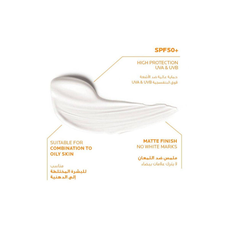 La Roche Posay Anthelios Oil Control SPF50+ Gel Cream 50ml B1G1 OFFER