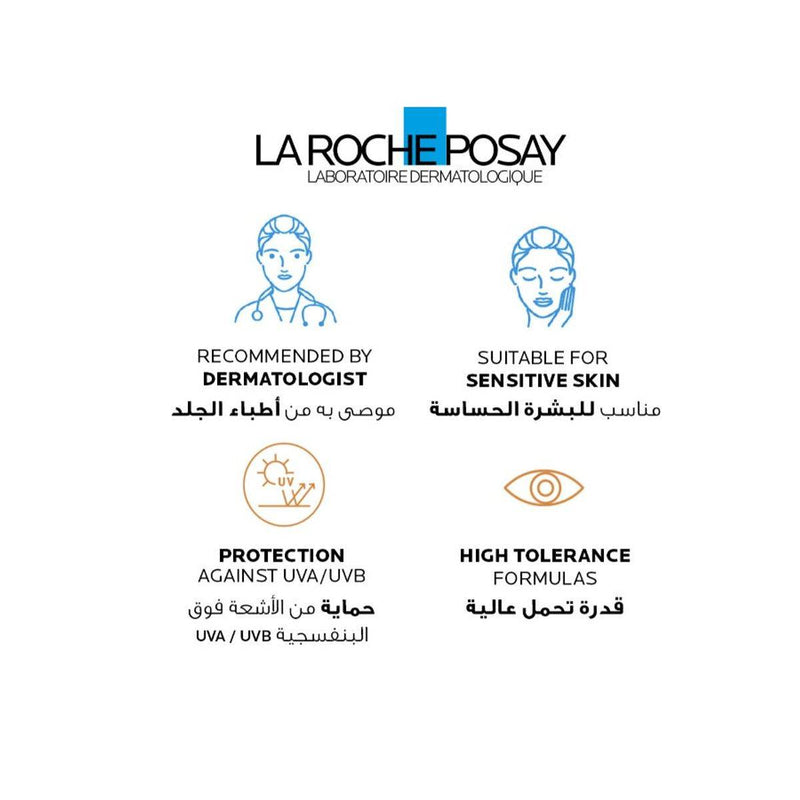 La Roche Posay Anthelios Oil Control SPF50+ Gel Cream 50ml B1G1 OFFER
