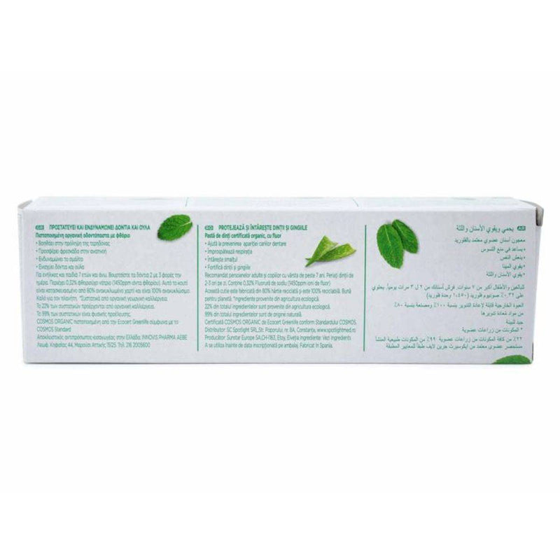 Gum Bio Toothpaste Fresh Mint 75ml