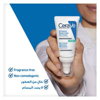 CeraVe Oil Control Moisturising Gel Cream 52ml
