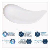 CeraVe Oil Control Moisturising Gel Cream 52ml