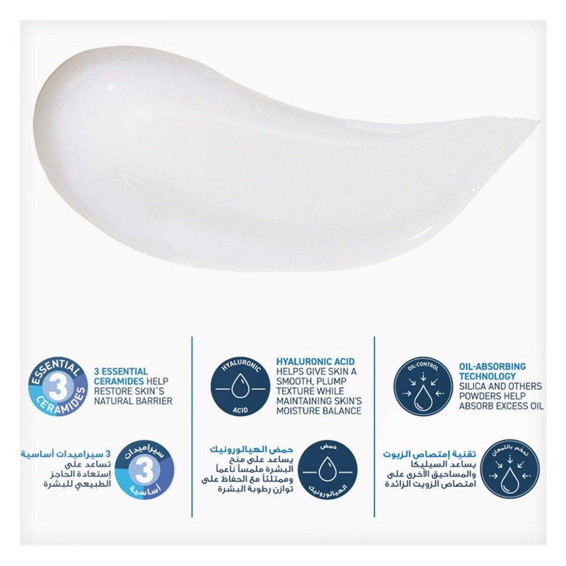 CeraVe Oil Control Moisturising Gel Cream 52ml