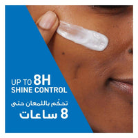 CeraVe Oil Control Moisturising Gel Cream 52ml