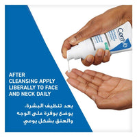 CeraVe Oil Control Moisturising Gel Cream 52ml