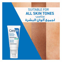 CeraVe Oil Control Moisturising Gel Cream 52ml