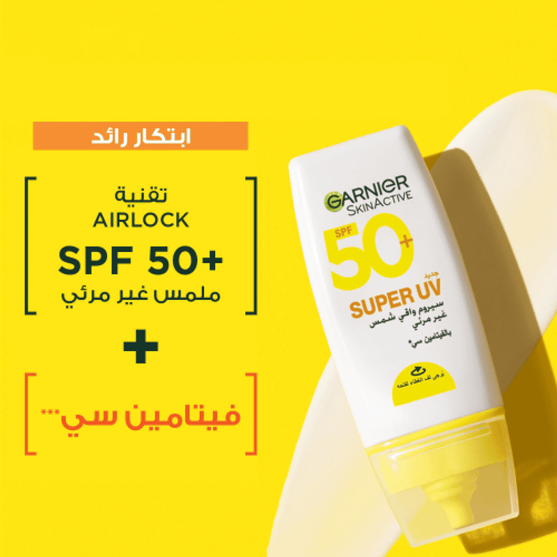 Garnier SkinActive Super UV Invisible Serum Sunscreen 30ml
