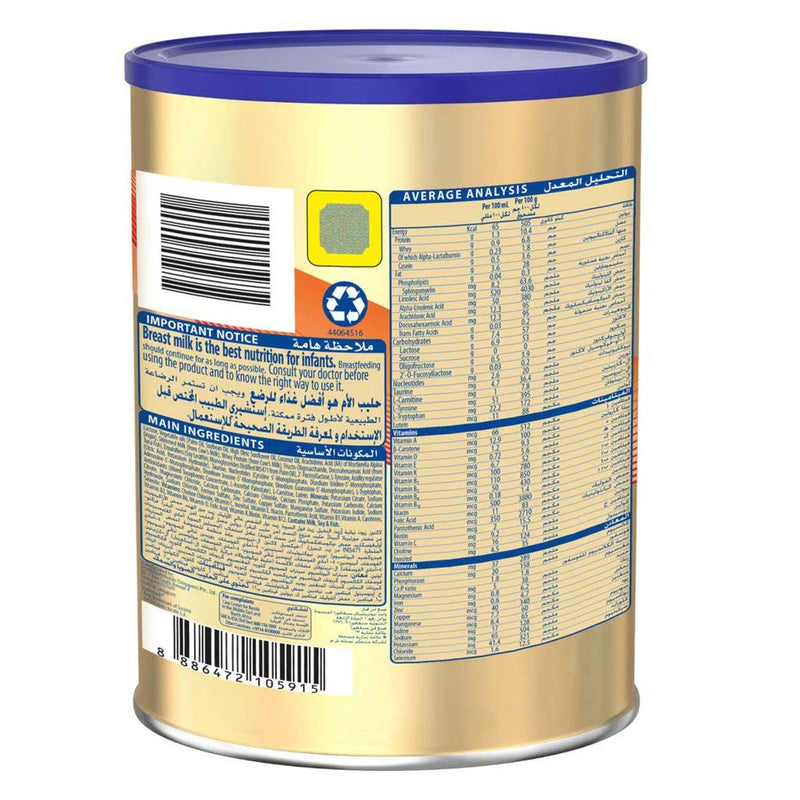 S26 Gold Infant Formula Stage 1 (0-6 Months) 400g