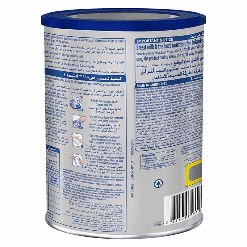 S26 Ultima Infant Formula Stage 1 (0-6 Months) 400g