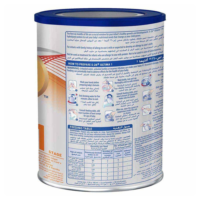S26 Ultima Infant Formula Stage 1 (0-6 Months) 400g