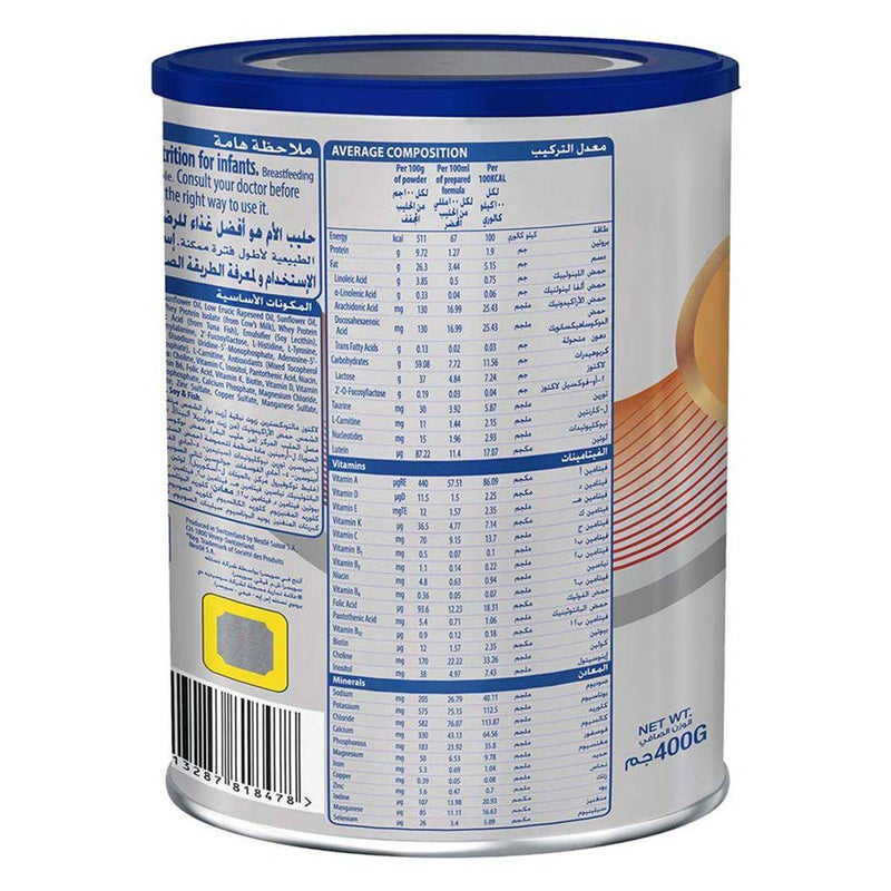 S26 Ultima Infant Formula Stage 1 (0-6 Months) 400g