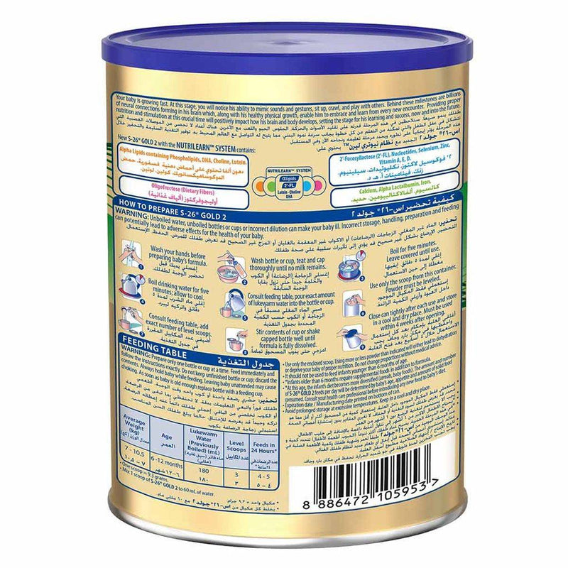 S26 Gold Follow Up Formula Stage 2 (6-12 Months) 400g