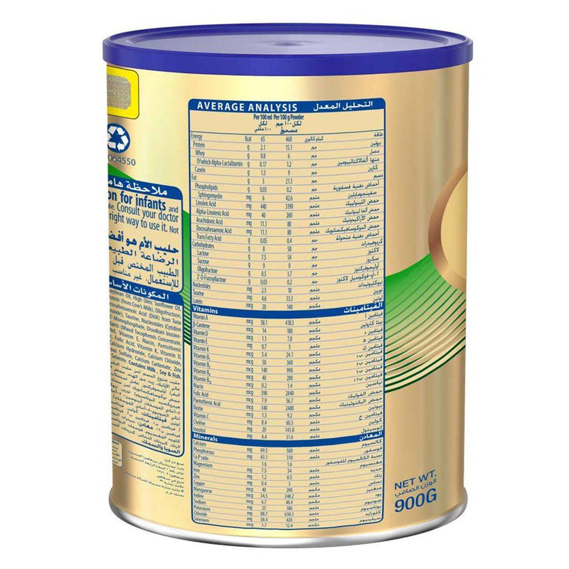 S26 Gold Follow Up Formula Stage 2 (6-12 Months) 900g