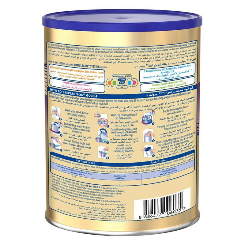 S26 Gold Growing Up Formula Stage 4 (3-6 Years) 900g