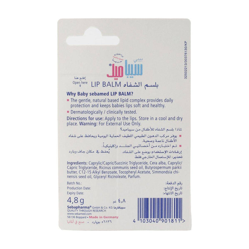 Sebamed Baby Lip Balm 4.8g
