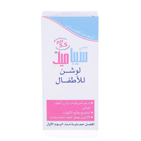 Sebamed Baby Lotion 200ml