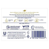 Dove Bar Soap Beauty Cream 125g x 4 Pack