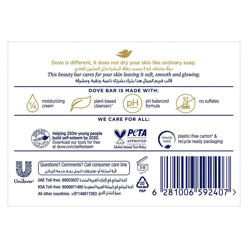 Dove Bar Soap Beauty Cream 125g x 4 Pack