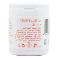 Bio Oil Dry Skin Gel 100ml
