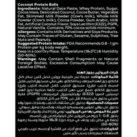 Fade Fit Protein Balls Coconut 60g