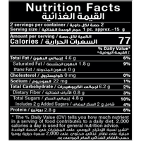 Fade Fit Protein Balls Coconut 60g