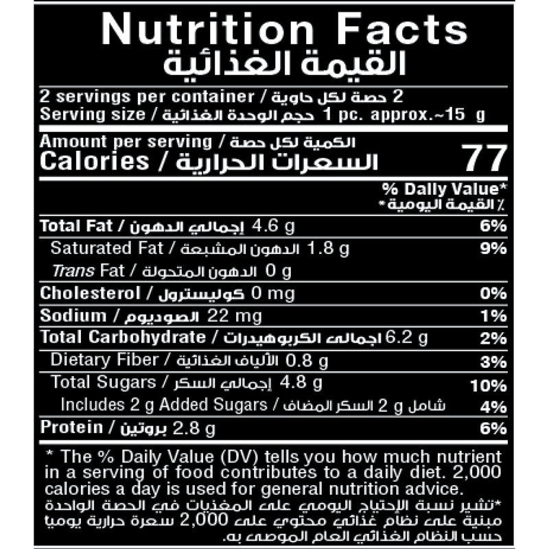 Fade Fit Protein Balls Coconut 60g