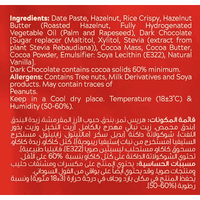 Fade Fit Energy Snacks Hazelnut 45g