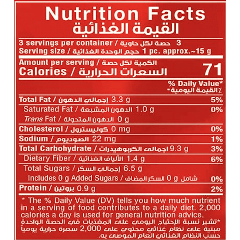 Fade Fit Energy Snacks Hazelnut 45g