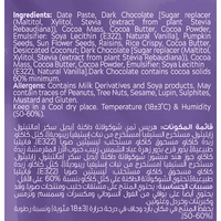 Fade Fit Energy Snacks Fruits & Nuts 45g