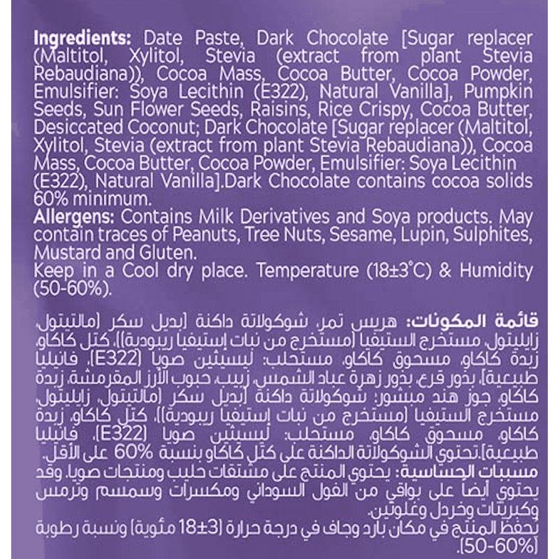 Fade Fit Energy Snacks Fruits & Nuts 45g