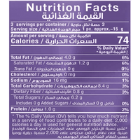 Fade Fit Energy Snacks Fruits & Nuts 45g