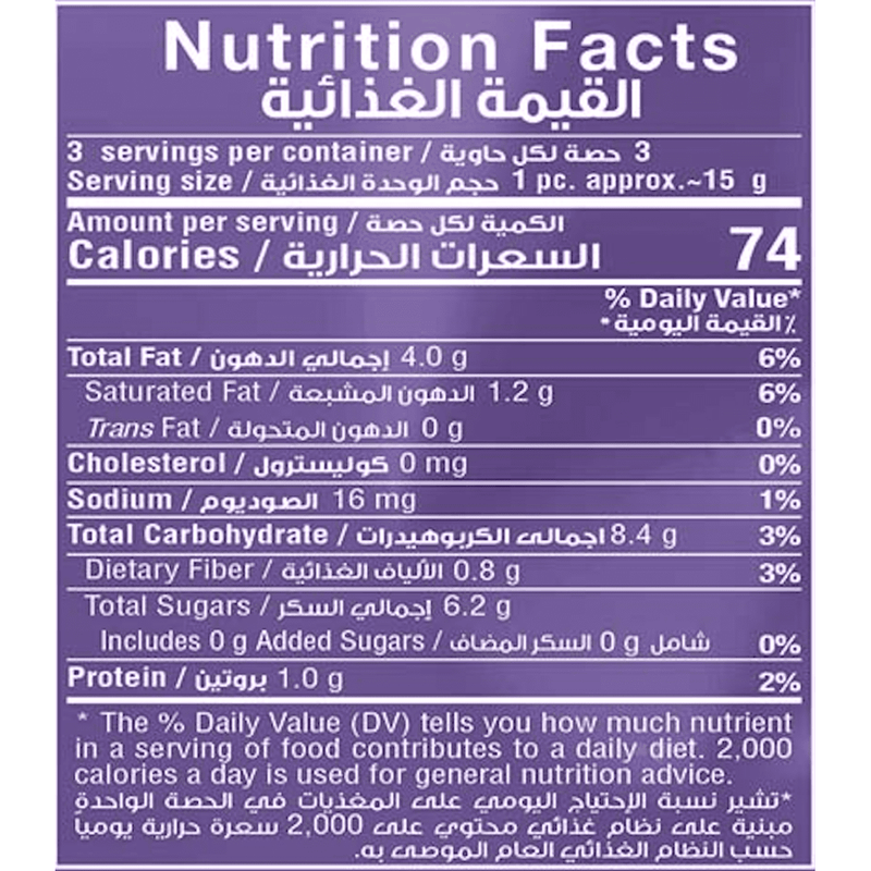 Fade Fit Energy Snacks Fruits & Nuts 45g