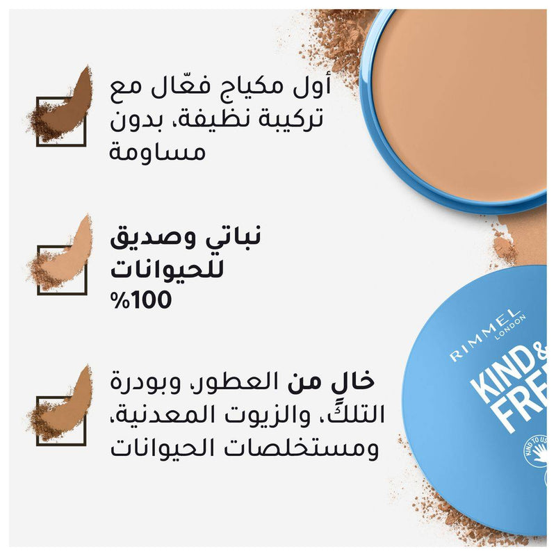 Rimmel Kind & Free Powder 020 Light 10g