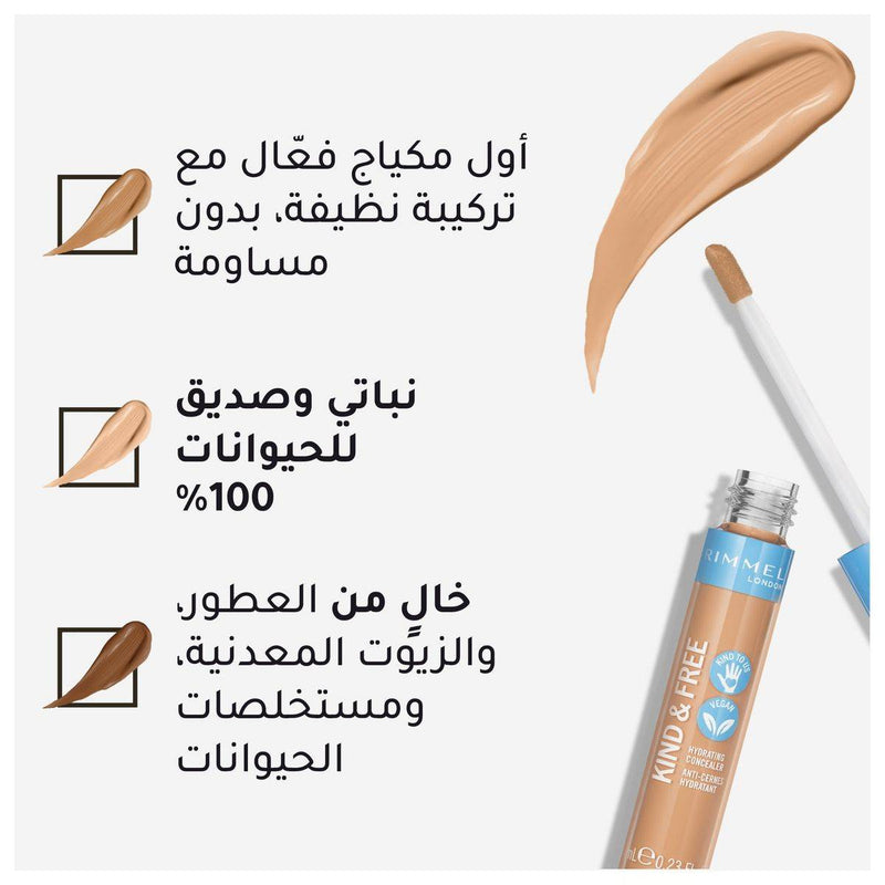 Rimmel Kind & Free Concealer 020 Light 7ml