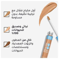 Rimmel Kind & Free Concealer 030 Medium 7ml