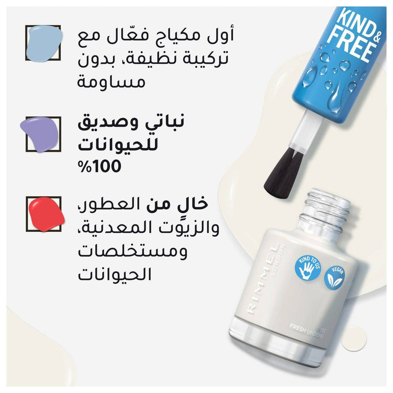Rimmel Kind & Free Nail Polish 151 Fresh Undone 8ml