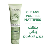 Loreal Paris Pure Clay Green Face Wash with Eucalyptus 150ml