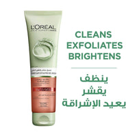 Loreal Paris Pure Clay Red Face Wash with Red Algae 150ml