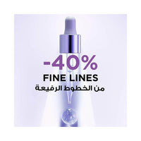 Loreal Paris Hyaluron Expert Hyaluronic Acid Replumping Face Serum 30ml