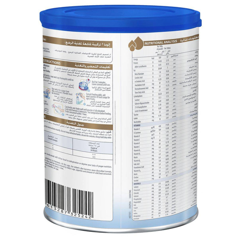 Illuma Follow Up Formula Stage 2 (6-12 Months) 400g