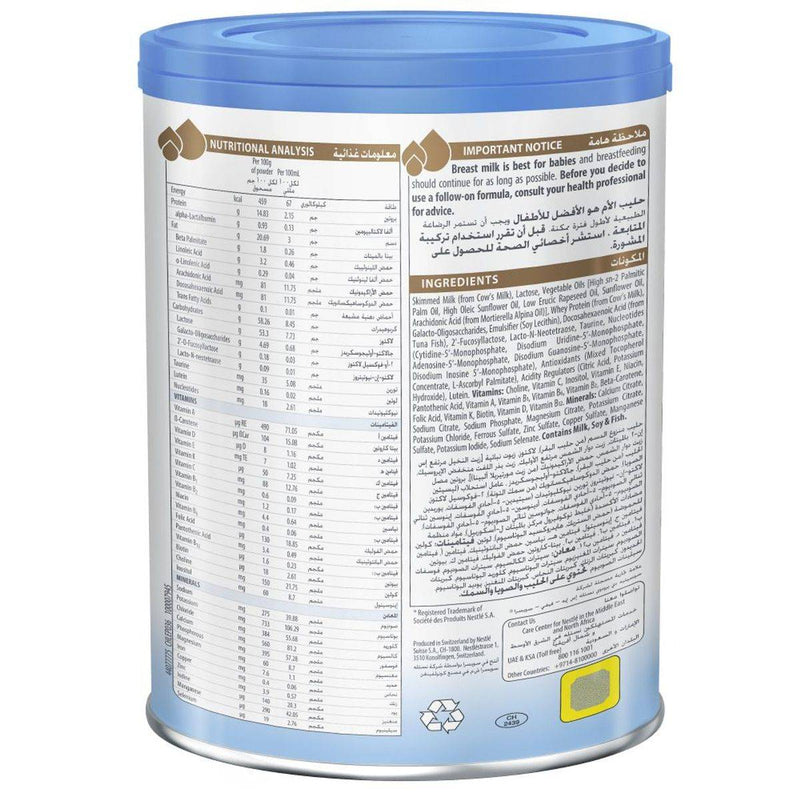 Illuma Follow Up Formula Stage 2 (6-12 Months) 800g