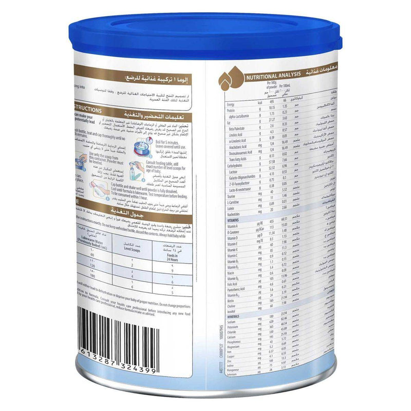 Illuma Infant Formula Stage 1 (0-6 Months) 400g