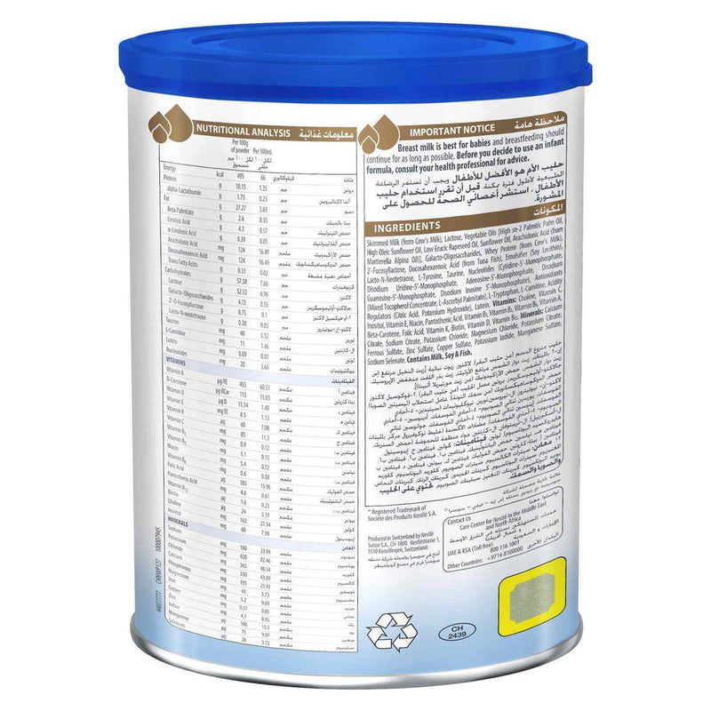 Illuma Infant Formula Stage 1 (0-6 Months) 400g