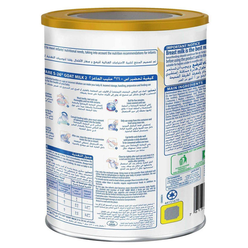S26 Goat Milk Follow Up Formula Stage 2 (6-12 Months) 380g
