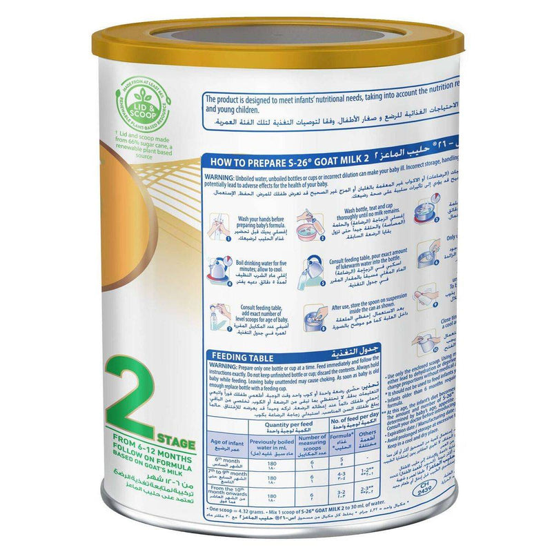 S26 Goat Milk Follow Up Formula Stage 2 (6-12 Months) 380g