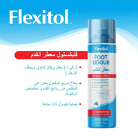 Flexitol Foot Odour Control Spray 210ml